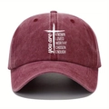 Cappellino vintage bordeaux con croce bianca e scritte motivazionali di ispirazione - Taglia unica / Borgogna