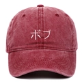 Détail de la casquette bordeaux délavée avec broderie blanche Bob en coton vintage - Réglable / Bordeaux
