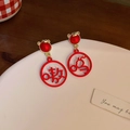 Orecchini floccati rossi con caratteri cinesi ritagliati su un piatto di ceramica - 25# Perno in argento - Cuore rosso tigre caratteri Ao Wu