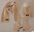 Kids warm beige ribbed knit set including pompom beanie hat scarf and touchscreen gloves - Beige