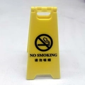Dettaglio cartello di avvertimento giallo pieghevole con icona e testo No Smoking - Vietato Fumare Giallo (Bilingue)