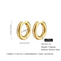 26mm gold titanium steel thick hoop earrings showing precise size measurements - 5.0*16mm / Gold