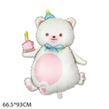 Large white bear with pink birthday cake foil balloon decoration, size 66.5x93cm - White Magic Cake Bear