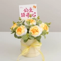 Handgehäkelter Sonnenblumen und Rosenstrauß in Geschenkbox mit gelber Schleife - Gelbe Rose mit Farbverlauf in Beiger Geschenkbox