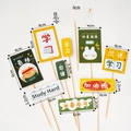 Set of 10 paper cake toppers for graduation 2025 with Chinese motivational study slogans - Study Hard