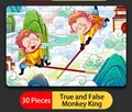 30-piece wooden puzzle for kids with Monkey King cartoon illustration for early education - True and False Monkey King