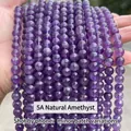 5A natural amethyst round beads for DIY jewelry making with deep purple crystal texture - 5a Natural Amethyst / 8mm approx 47pcs