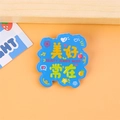 Sky blue acrylic brooch pin with Beauty Always Exists text and cute fruit patterns - Beauty Always Exists (Light Blue)