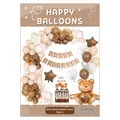 Retro bear and balloon arch set with vintage brown and cream tones for birthday decor - Style 1