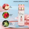 Aminah Al Anan 250ml apple and rose fragrance mist with vanilla notes and gold cap - CR2501E/250ml
