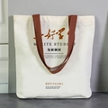Grote vintage canvas draagtas met retro motiverende tekst voor studenten en werk - Goede Student