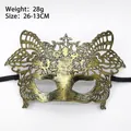 Antique gold retro cat-ear masquerade mask with hollow design and black distressed texture - Sub-Eagle Gold