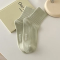 Pale green ribbed mid-calf cotton socks with hello text detail in macaron style - Milky Green