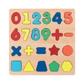 Educational wooden puzzle board with colorful numbers and geometric shapes for children - Math Multiplication Table
