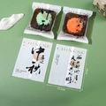 Mid-Autumn Festival mooncake packaging bags with gold text and inner trays 100pcs - 11.5*15cm White Moon Festival (100 Pcs/Pack)