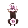 Funny brown inflatable costume for adults, perfect for prank parties and stag nights - Coffee-colored Big Bird / One Size