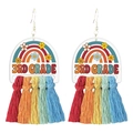 Detail of 3rd Grade rainbow earrings with colorful tassels for teacher and student gifts - 3rd Grade