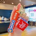 Creative Mahjong Rubik's Cube keychain with red Rich character and orange wrist strap - Mahjong Fortune Cube Blue / Blue