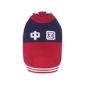 Maglione per cani bicolore rosso e blu con caratteri cinesi e trama a maglia fitta - S / Blu navy