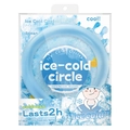 Light blue PCM neck cooling ring in original retail packaging for summer cooling - 18°C English Gift Box / Blue
