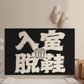 Black PVC entry mat with white calligraphy Take Off Shoes text and slipper graphic - 40*60cm / Please Take Off Shoes