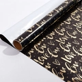 Black gift wrapping paper roll with gold foiled Love text and heart pattern for gifts - Bronzing LOVE