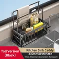 Black kitchen sink caddy with double rag rails and sponge drainer basket, 25cm high version - Carbon Steel / Luxury Anti-slip High Double Bar / Matte Black