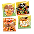 Set of four self-adhesive Halloween cookie bags featuring festive patterns and typography - Style A Halloween 4-in-1 Mix