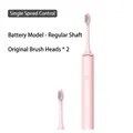 Pink sonic electric toothbrush with matte finish handle and two replacement brush heads - N100 Pink (Battery Type + 2 Heads)