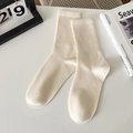Calze a metà polpaccio bianco crema con trama a coste e bordi elasticizzati - Taglia unica / Beige