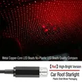 Red USB car star projector light with adjustable flexible metal hose for atmosphere - [Red] Plastic Shell - Blister Packing