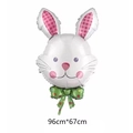 Detail view of Easter bunny foil balloon with dimensions 96cm by 67cm for party decor - New Large Bunny Head