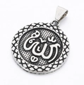 Ciondolo calligrafia Allah in argento lucido con bordi testurizzati e stile punk street - Pendaglio Religioso Allah