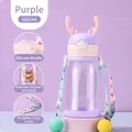 Purple 600ML kid's large water bottle with deer horn lid, silicone straw and carrying strap - 600ml Purple Antler Style