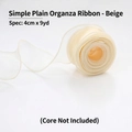 Beige fishtail organza ribbon with wavy edges, 4cm width for floral gift wrapping - 4cm*9 Yards (Core Not Included) / Light Beige