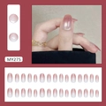 Set de uñas postizas degradado rosa ojo de gato, 24 piezas forma ovalada MY275 - MY275 Degradado de Ciruela de Cristal de Hielo (Con Pegamento)