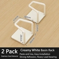 2er Set creme-weiße Edelstahl Waschbeckenhaken mit Maßen für die Wandmontage - 2 Stück/Set / Creme