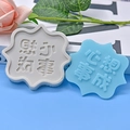 Blue and gray silicone cake molds with Chinese characters for good fortune and success - Good Luck Persimmon
