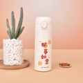 Cream 304 stainless steel thermos bottle with lucky persimmon patterns and flip-top lid - 320ml / Good Luck