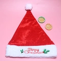 Red plush Christmas hat with Merry Christmas embroidery on a soft white brim - Merry Christmas Adult Short Plush Hat