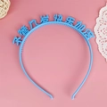 Blue plastic birthday headband with Chinese characters Happy at any age on pink background - Blue Forever Young Slogan