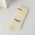 Wadenhohe cremegelbe Baumwollsocken mit klassischem Rippstrick und Markenlogo - Blassgelb