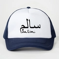 Marineblauwe en witte trucker pet met Salim Arabische kalligrafie en ademend gaas - Wit/Marineblauw
