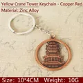 Detail of red copper Yellow Crane Tower souvenir keychain in zinc alloy with hollow carving - Multi-size / Yellow Crane Tower Red Copper