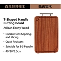 Ebony wood cutting board 40x28x2.5cm with metal handle and water groove for 3-5 persons - Whole Wood 40*28*2.5cm