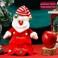 Weihnachtsmann Plüsch Geschenktüte mit Merry Christmas Stickerei und einem Glöckchen - Baumförmiger 3D-Weihnachtsmann-Stil / 23x15cm / Neue Baumform 3D Weihnachtsmann