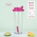 880ml purple Tritan straw cup for bubble tea with telescopic straw and carry handle - Fuschia