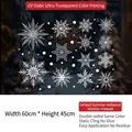 White Christmas snowflake window stickers, static cling decals in 60x45cm size for glass - White Snowflake (Static Cling) / 60*45cm