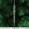 Transparent crystal icicle ornament for Christmas trees with faceted surface, 150mm length - 150mm Multi-faceted Icicle