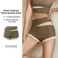 Set yoga due pezzi color cacao e avorio con pantaloncini a V e gilet sportivo - S / Cacao